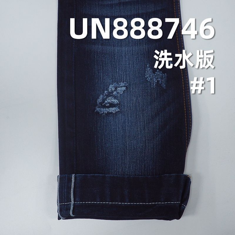 兰經兰緯(indigo blue)100%棉红边牛仔布  32/33"  12oz  UN888746