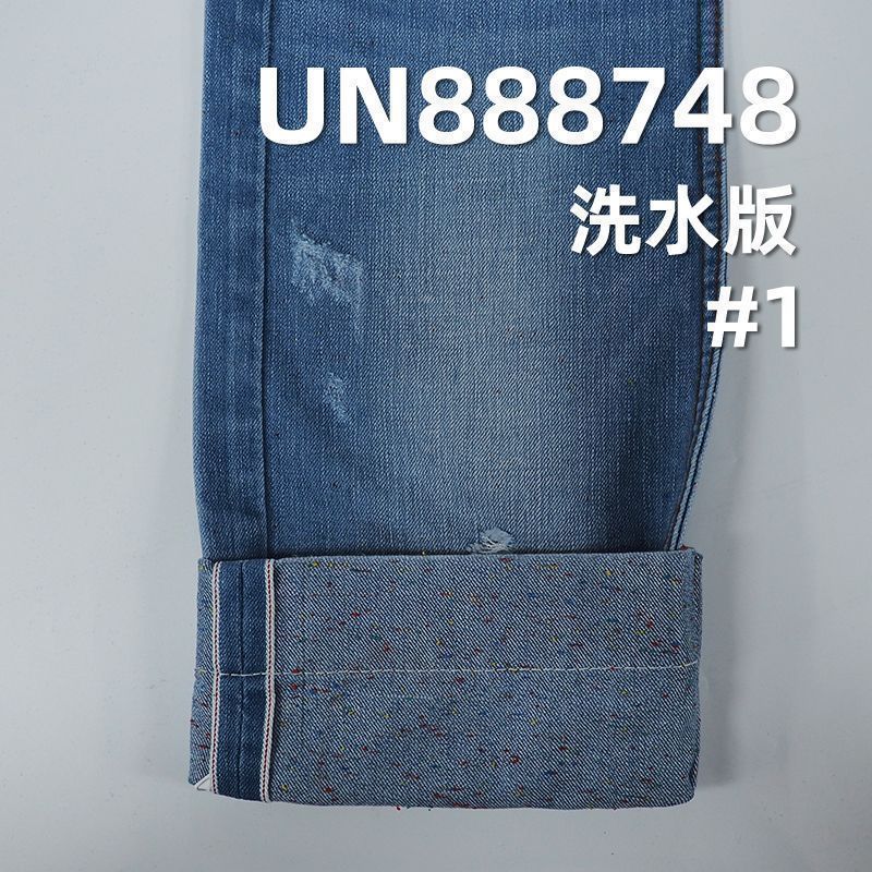 彩點牛仔布直竹紅邊牛仔布 3/1 右斜  32/33"  12.5oz UN888748