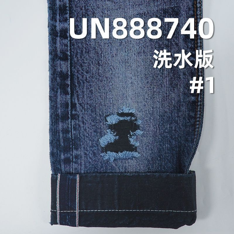 全棉直竹蘭經黑緯右斜紅邊牛仔布 30/31" 13OZ UN888740