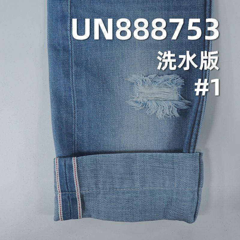 100%棉橫豎竹節紅邊牛仔布 33/34" 14.2oz UN888753