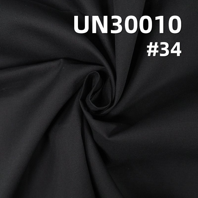 全棉染色布 125g/m² 57/58" UN30010