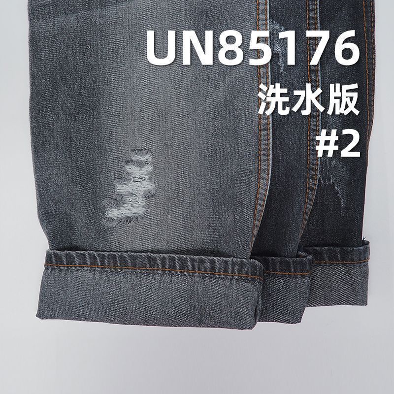93%棉7%粘膠斜紋牛仔布|三片右斜牛仔布|9.5oz三片斜牛仔|棉粘膠三片右斜牛仔布|牛仔裙 牛仔褲 牛仔外套面料