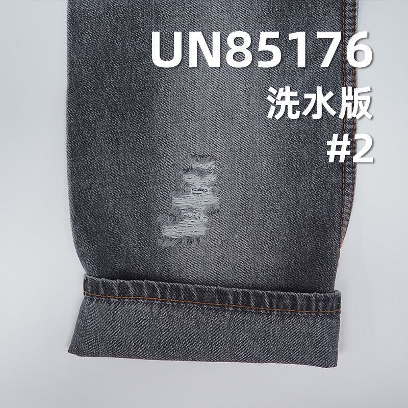 93%棉7%粘胶斜纹牛仔布|三片右斜牛仔布|9.5oz三片斜牛仔|棉粘胶三片右斜牛仔布|牛仔裙 牛仔裤 牛仔外套面料