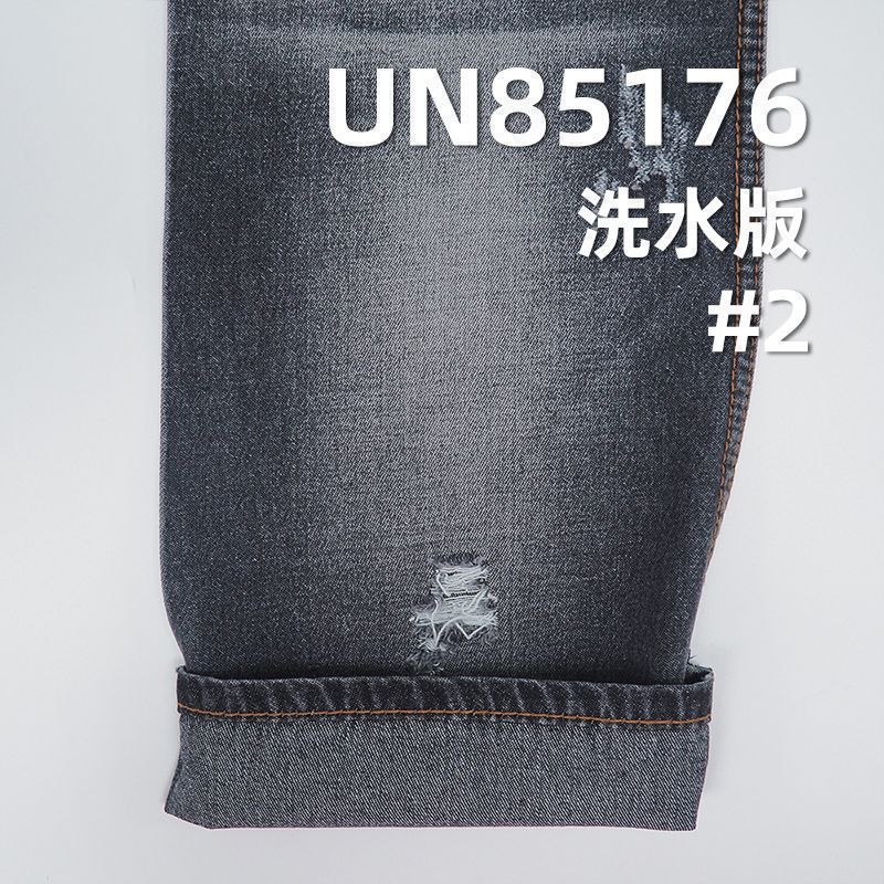 93%棉7%粘胶斜纹牛仔布|三片右斜牛仔布|9.5oz三片斜牛仔|棉粘胶三片右斜牛仔布|牛仔裙 牛仔裤 牛仔外套面料