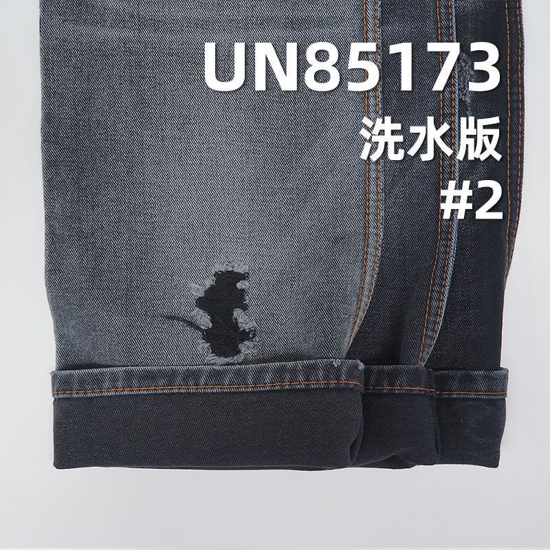 棉粘染底(黑面黑底)四片左斜牛仔布11.5oz 62/63" UN85173