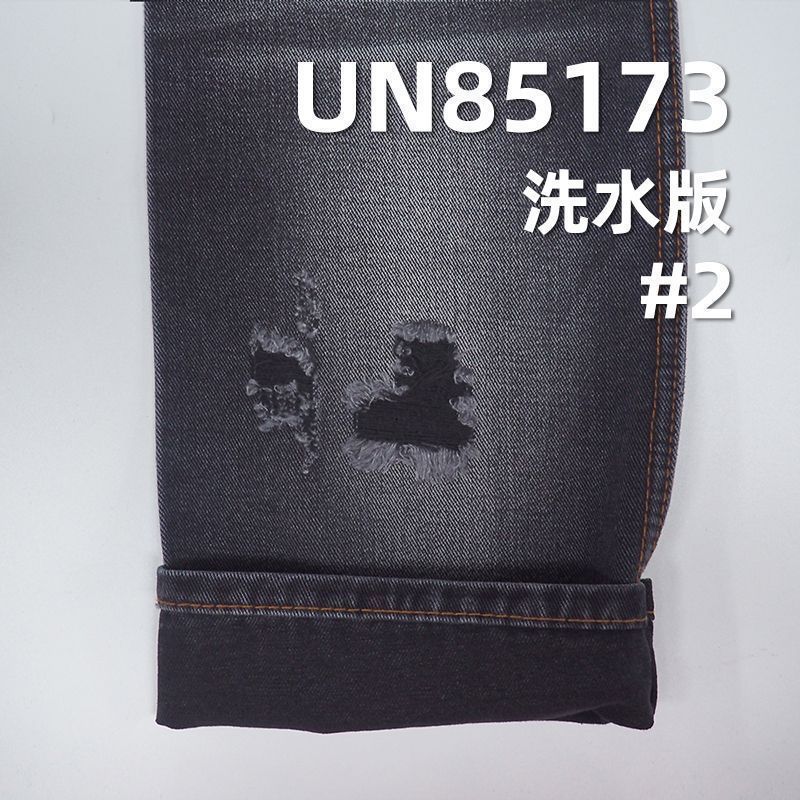 棉粘染底(黑面黑底)四片左斜牛仔布11.5oz 62/63" UN85173