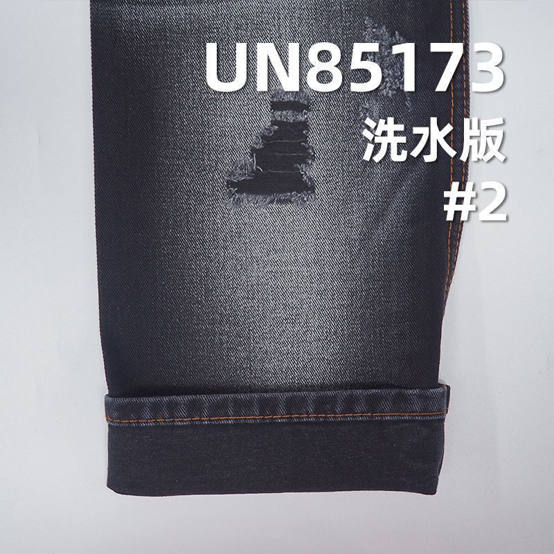 棉粘染底(黑面黑底)四片左斜牛仔布11.5oz 62/63" UN85173