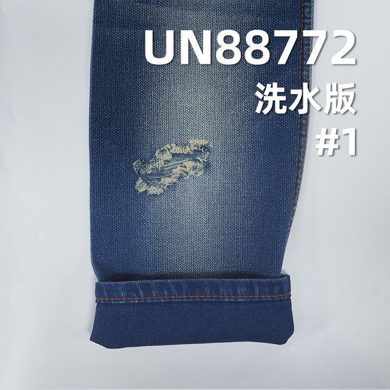 100%棉牙簽條牛仔布 蘭經蘭緯小提花牛仔面料 64/65" 9.5oz UN88772