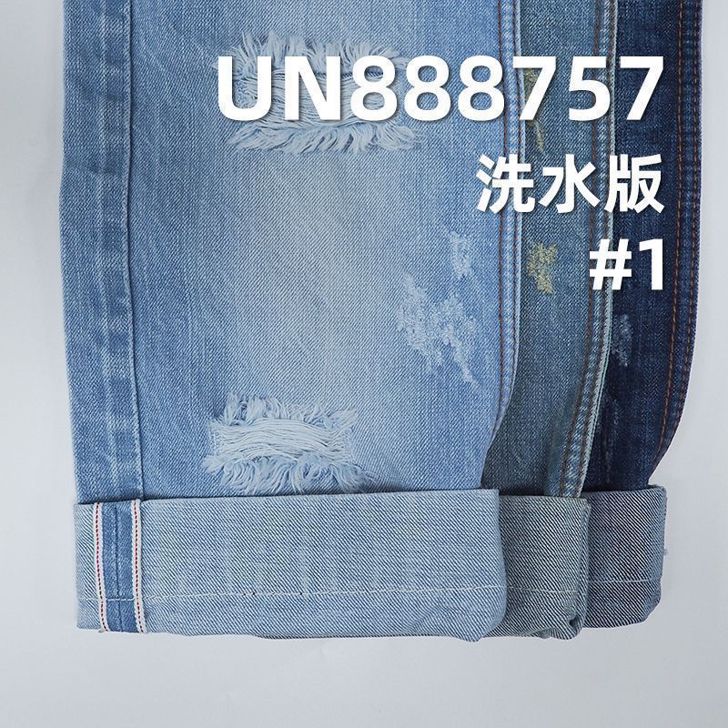 100%棉横竖竹右斜红边牛仔布  30/31"  12.5oz UN888757