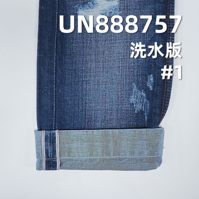 100%棉橫豎竹右斜紅邊牛仔布  30/31"  12.5oz UN888757