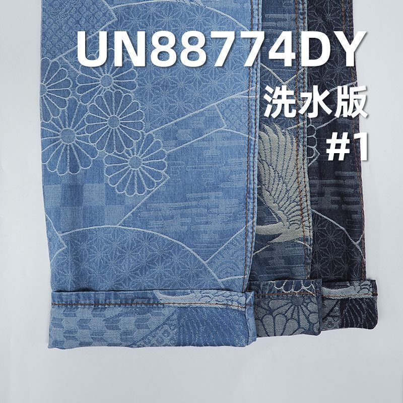 100%棉大提花牛仔布  59/60"  4.4oz  UN88774DY