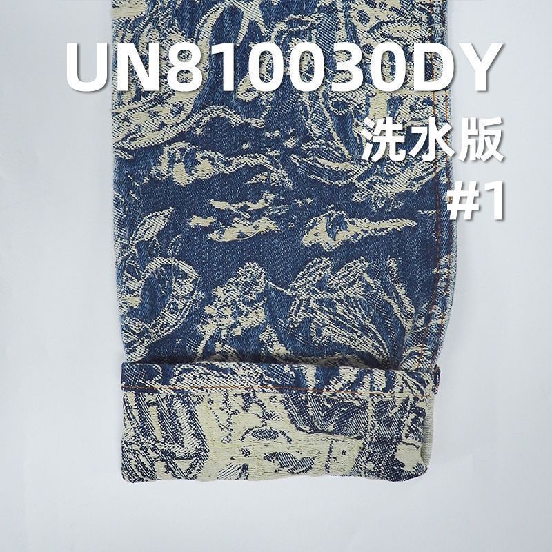 100%棉雙層大提花牛仔布65/66"  16.5oz UN810030DY