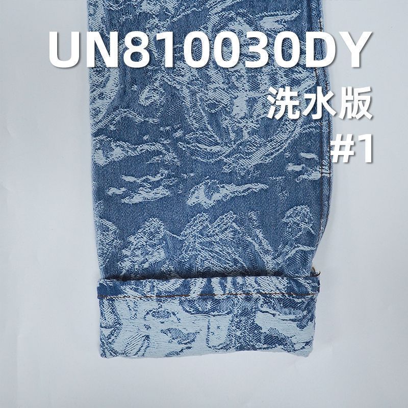 100%棉双层大提花牛仔布65/66"  16.5oz UN810030DY