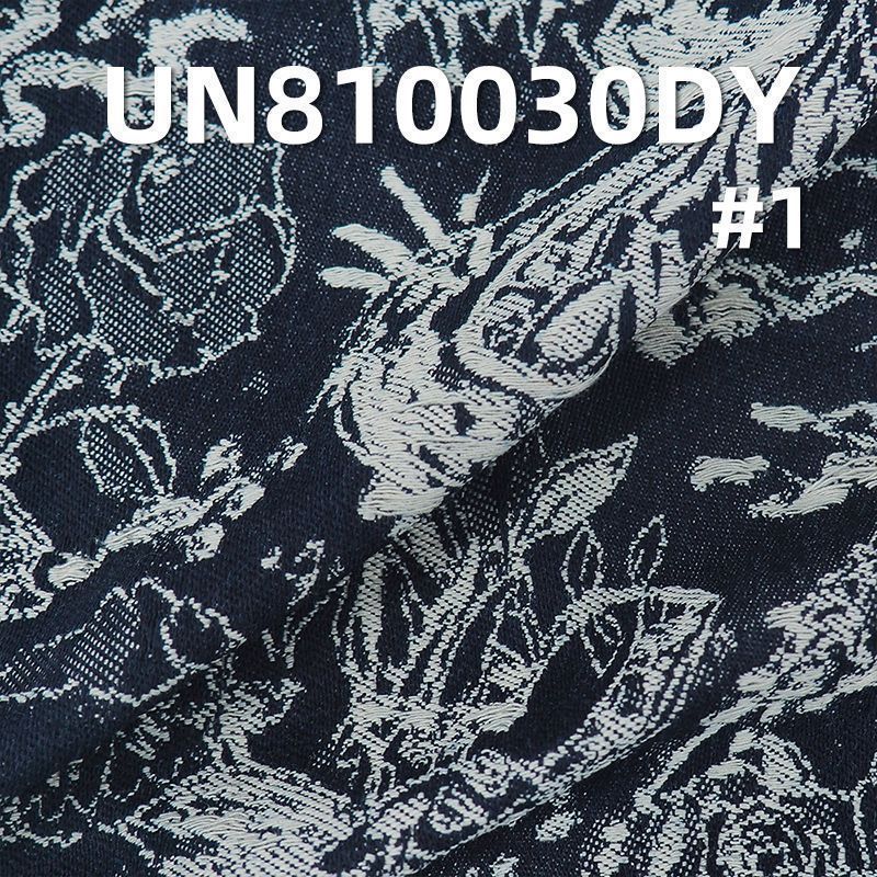 100%棉双层大提花牛仔布65/66"  16.5oz UN810030DY