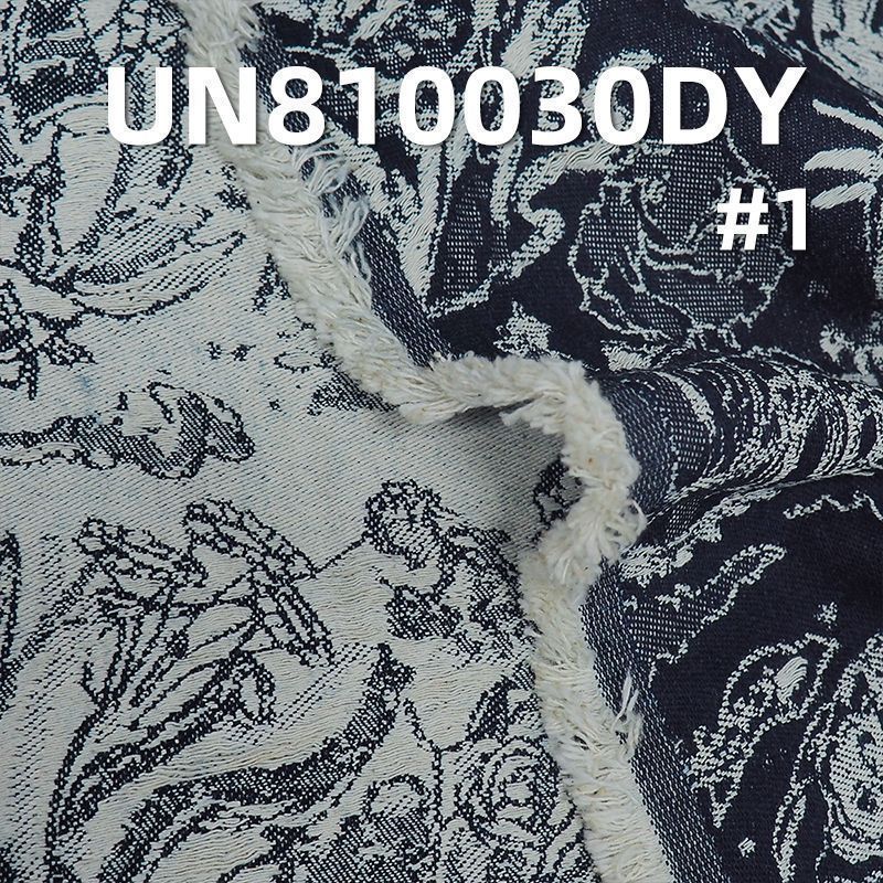 100%棉雙層大提花牛仔布65/66"  16.5oz UN810030DY