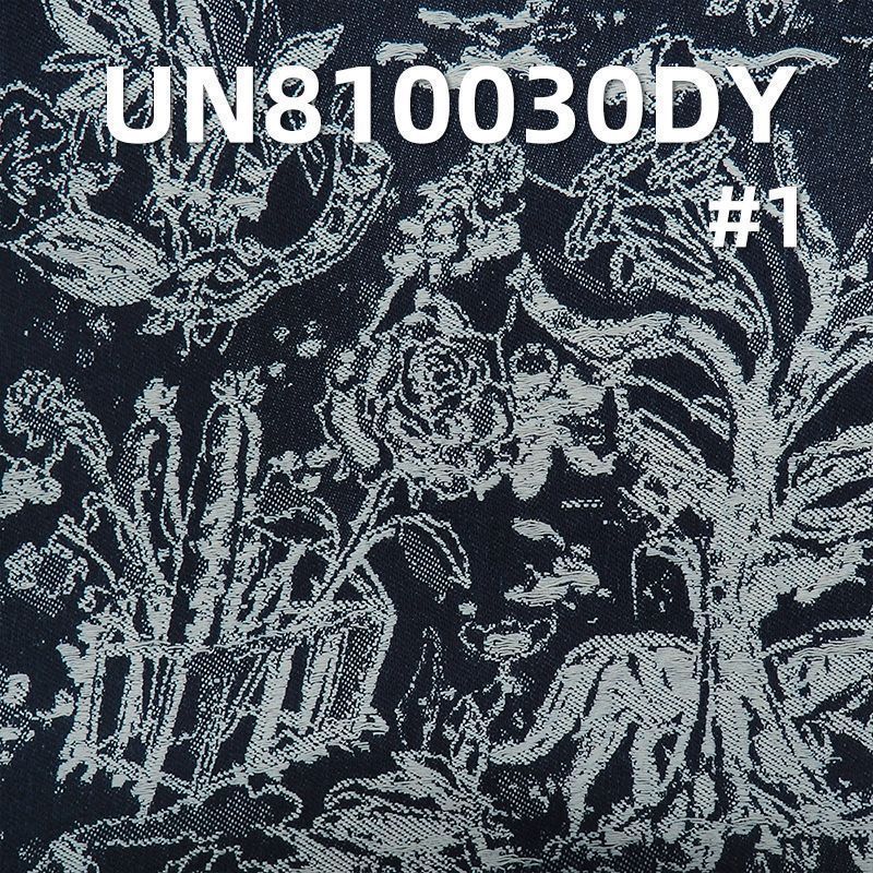 100%棉双层大提花牛仔布65/66"  16.5oz UN810030DY