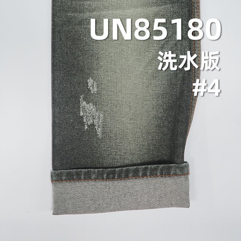 80%棉 20%滌綸牛仔布|11oz彩色牛仔布|色牛色織牛仔布|棉滌彩牛|潮牌牛仔褲 牛仔裙 多巴胺牛仔外套面料