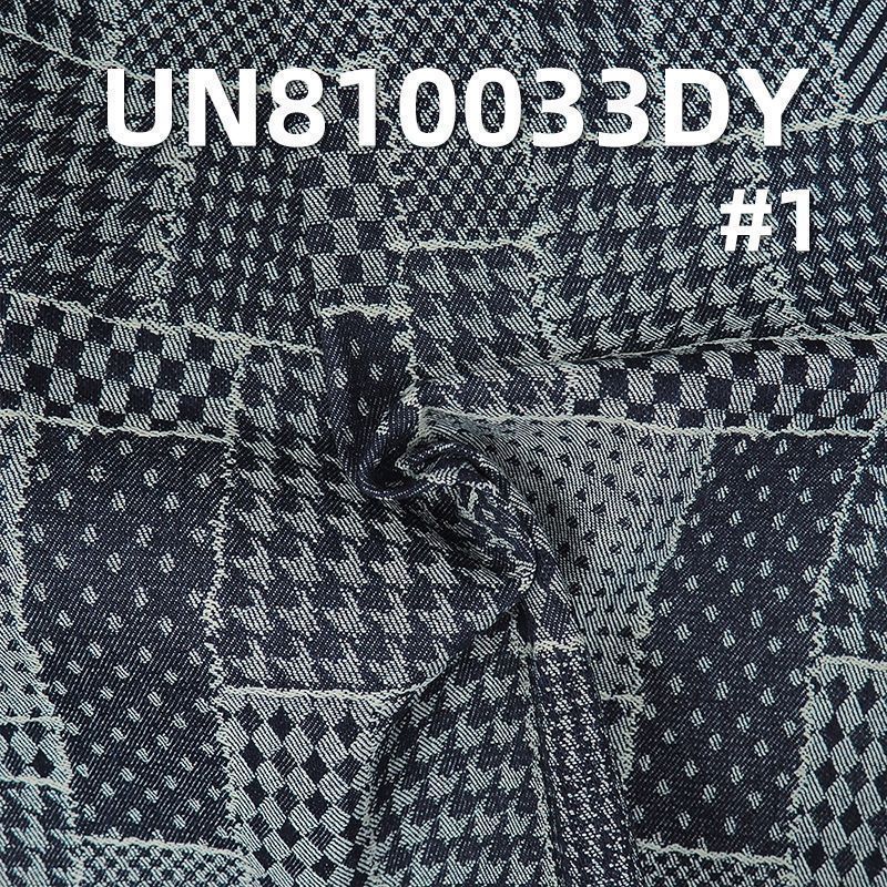 100%棉大提花牛仔布69"  10.79oz UN810033DY