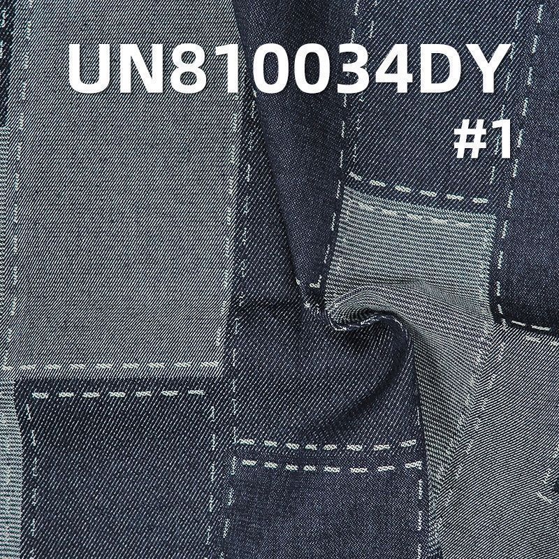 100%棉大提花牛仔布69"  10.19oz UN810034DY