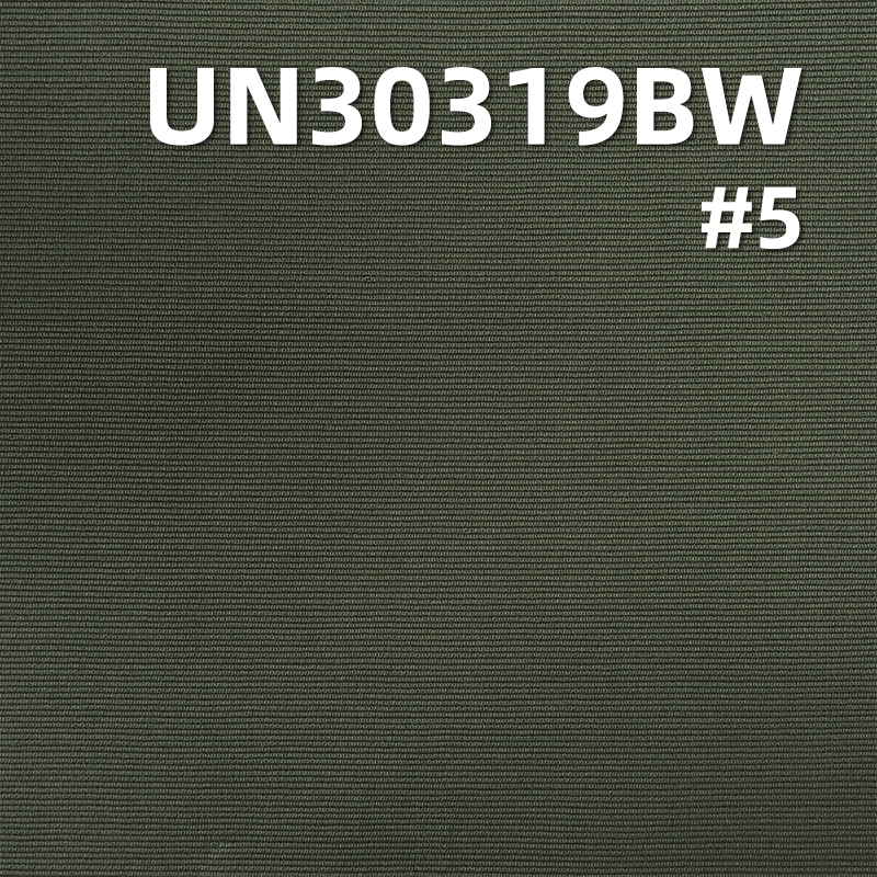 全棉加厚雙層小提花磨毛防水染色布 布底抓毛 370g/m2 57/58" UN30319BW