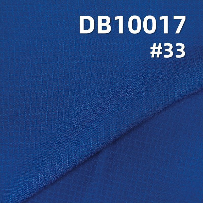 75D羅馬格滌綸染色布|140g/m2四面彈布料|滌綸彈力布|風衣外套 戶外服 防曬衣面料