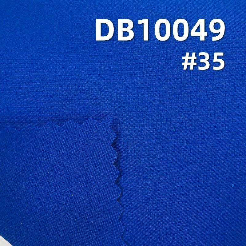 100%滌綸90g/m2彈力染色布|50D高彈經緯T800（防水）布料|戶外服 風衣面料