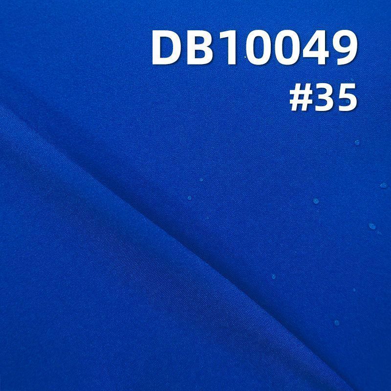 100%滌綸90g/m2彈力染色布|50D高彈經緯T800（防水）布料|戶外服 風衣面料