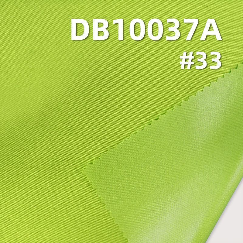 100%涤纶50D单斜纹高弹贴膜（抗静电、防水） 94g/m2 57/58" DB10037A