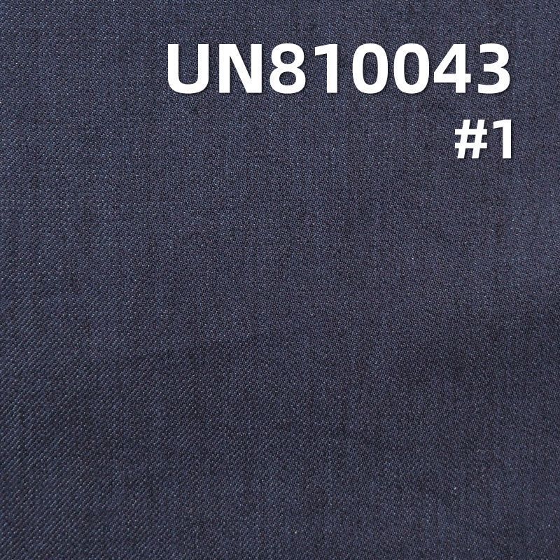 C60%T20% A18%SP2%四面彈力牛仔布56/57" 10.85oz UN810043