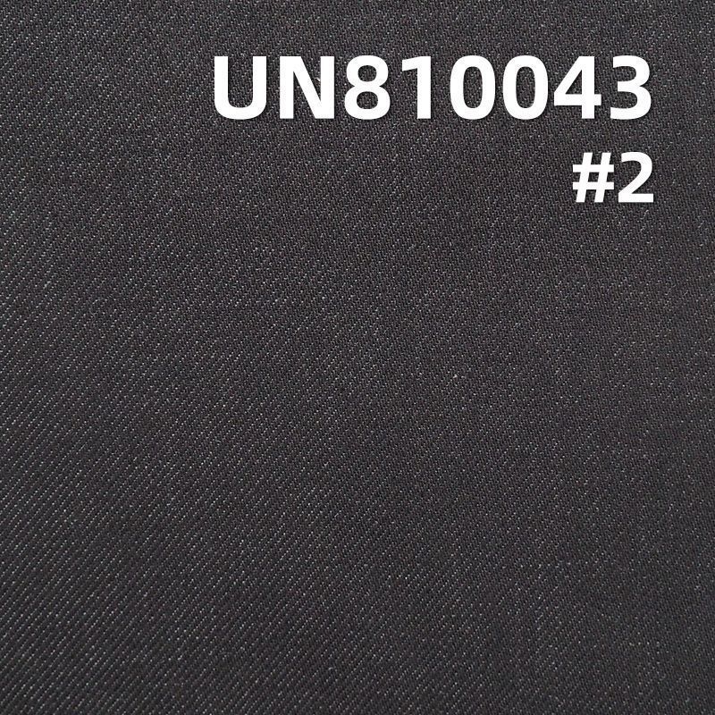 C60%T20% A18%SP2%四面彈力牛仔布56/57" 10.85oz UN810043