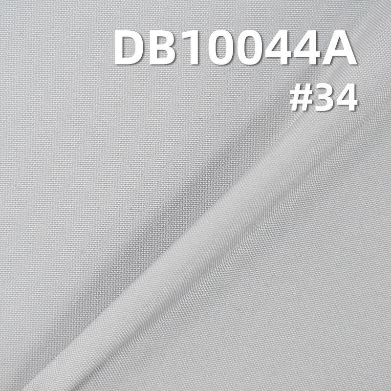 100%滌綸100D平紋高彈貼乳白（抗靜電、防水）119g/m2 57/58" DB10044A