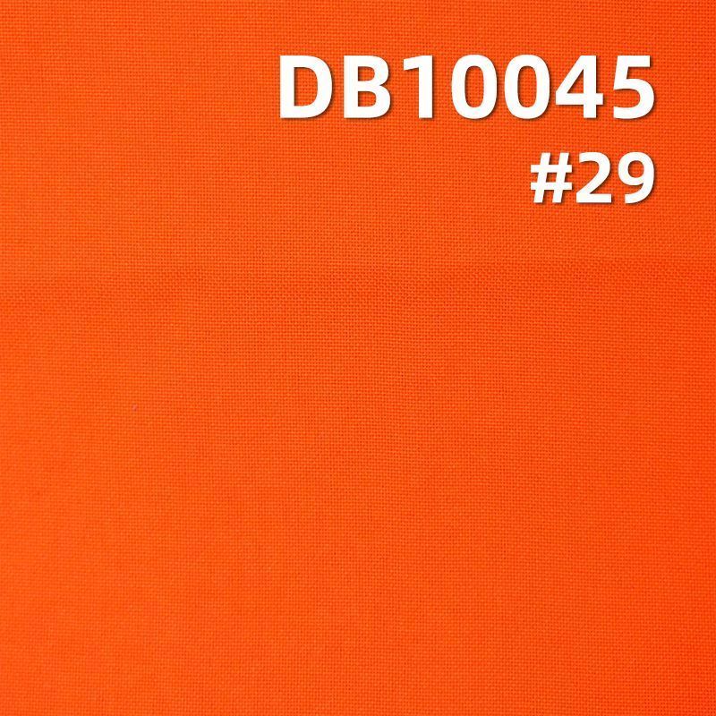 100%涤纶150D平纹消光高弹（抗静电、防泼水）120g/m2 57/58" DB10045