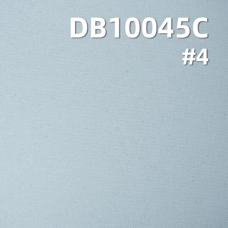 100%滌綸150D平紋消光高彈三合一（抗靜電、防潑水）157g/m2 57/58" DB10045C