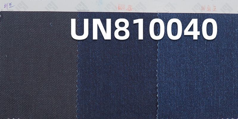 C70%T14%V15%SP1%四面弹力牛仔布  59/60"  9.68oz UN810040