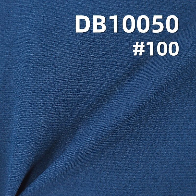 100%滌綸110g/m2彈力染色布|全滌彈力布|75D高彈經緯T800防水布料|戶外服 風衣面料