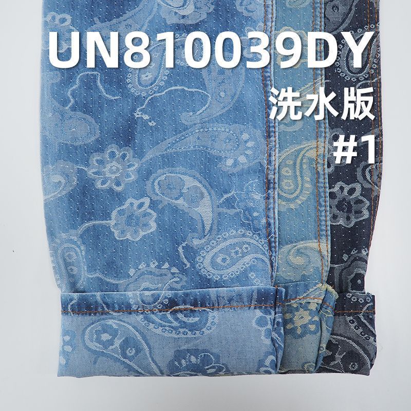 100%棉大提花牛仔布59/60"  4.84oz UN810039DY