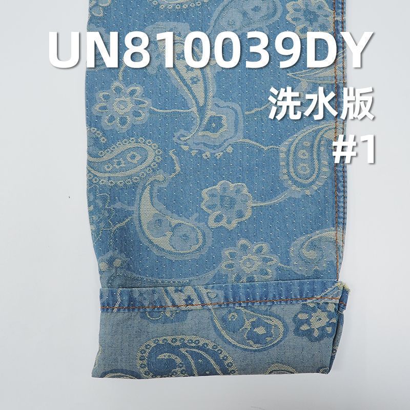 100%棉大提花牛仔布59/60"  4.84oz UN810039DY