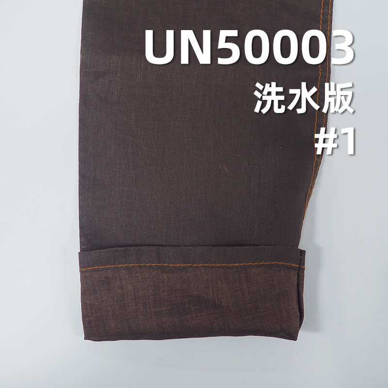 纯亚麻染色布|120g/m2印碧纹染色布料|100%亚麻布|裤子 裙子 衬衫外套面料