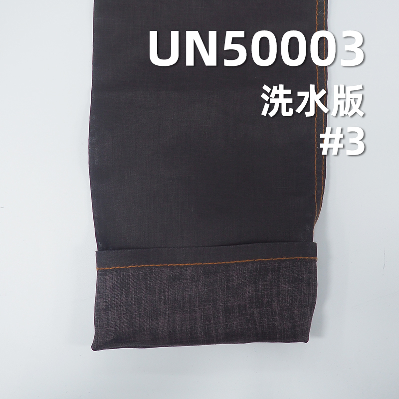纯亚麻染色布|120g/m2印碧纹染色布料|100%亚麻布|裤子 裙子 衬衫外套面料
