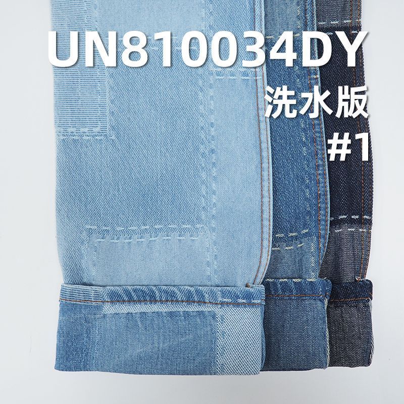 100%棉大提花牛仔布69"  10.19oz UN810034DY