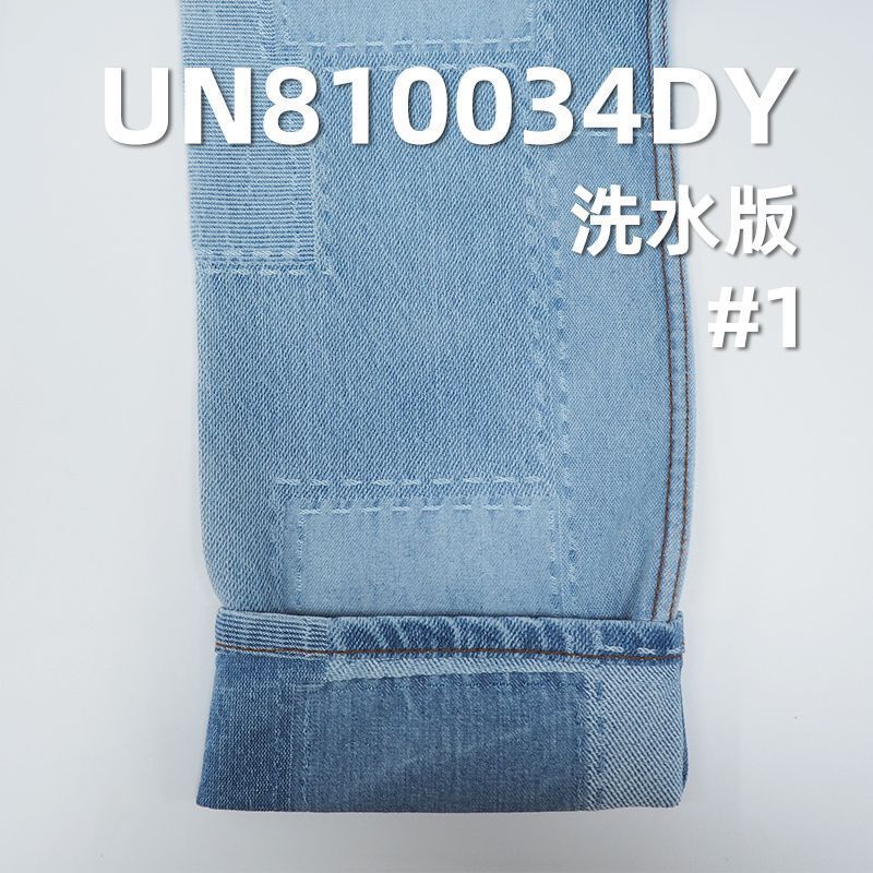 100%棉大提花牛仔布69"  10.19oz UN810034DY