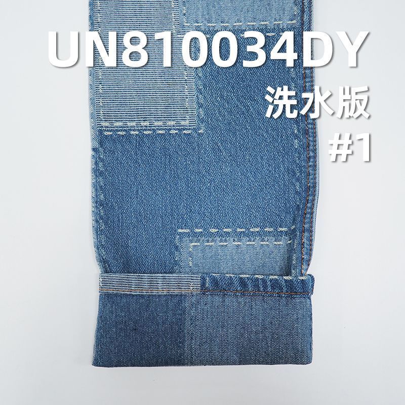 100%棉大提花牛仔布69"  10.19oz UN810034DY