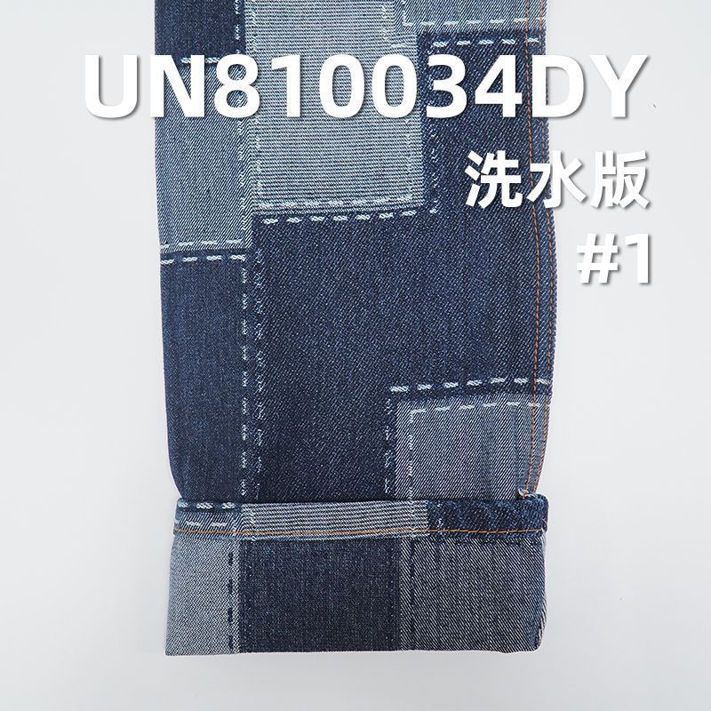 100%棉大提花牛仔布69"  10.19oz UN810034DY