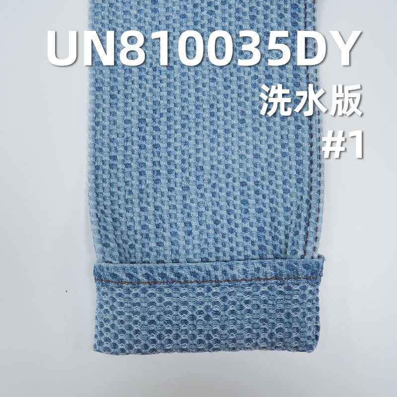 100%棉大提花牛仔布69"  10.8oz UN810035DY