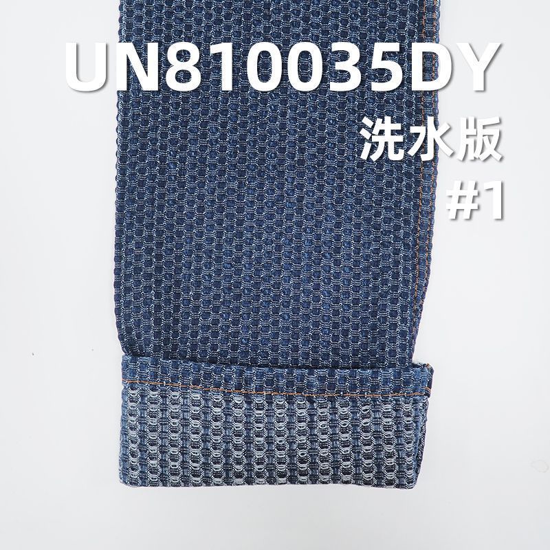 100%棉大提花牛仔布69"  10.8oz UN810035DY