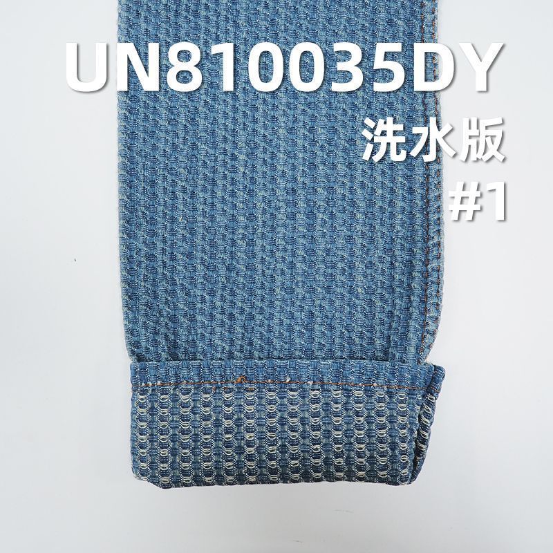 100%棉大提花牛仔布69"  10.8oz UN810035DY