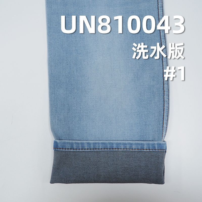 C60%T20% A18%SP2%四面彈力牛仔布56/57" 10.85oz UN810043