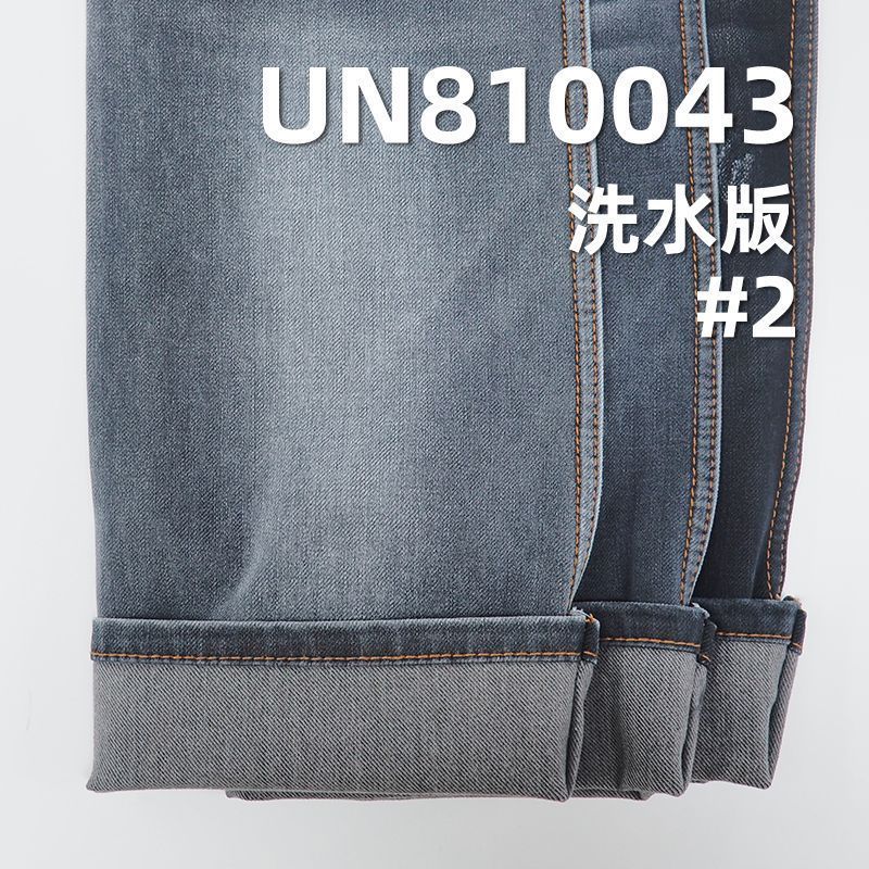 C60%T20% A18%SP2%四面彈力牛仔布56/57" 10.85oz UN810043