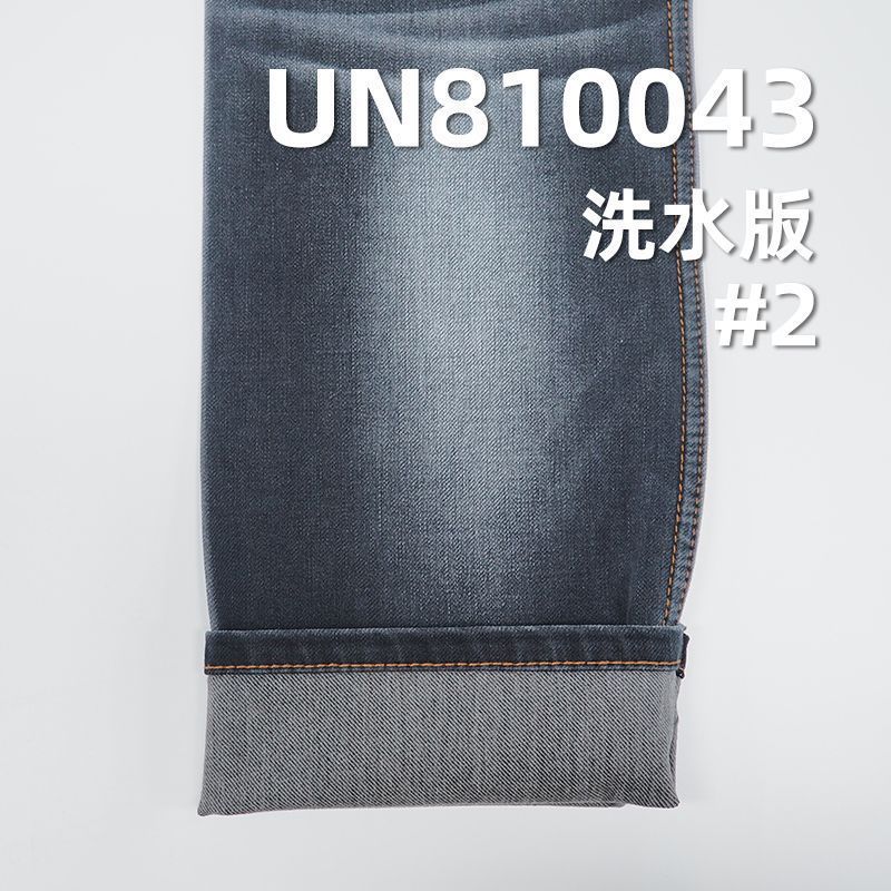 C60%T20% A18%SP2%四面弹力牛仔布56/57" 10.85oz UN810043