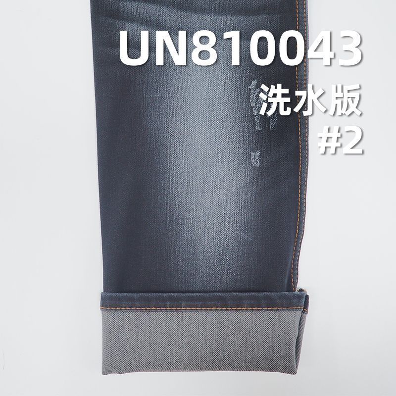 C60%T20% A18%SP2%四面彈力牛仔布56/57" 10.85oz UN810043